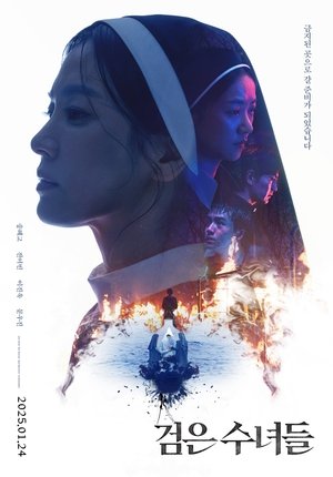검은 수녀들 előzetes