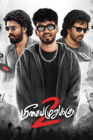 மீசைய முருக்கு 2 előzetes